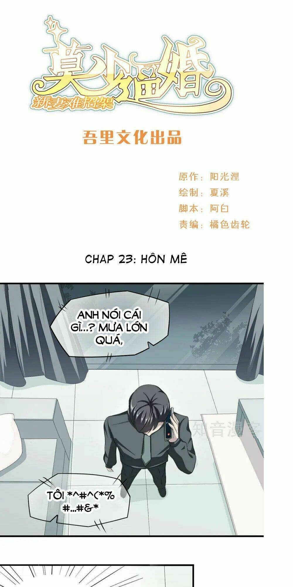 mạc thiếu bức hôn: vợ mới khó chống đỡ chapter 23 1