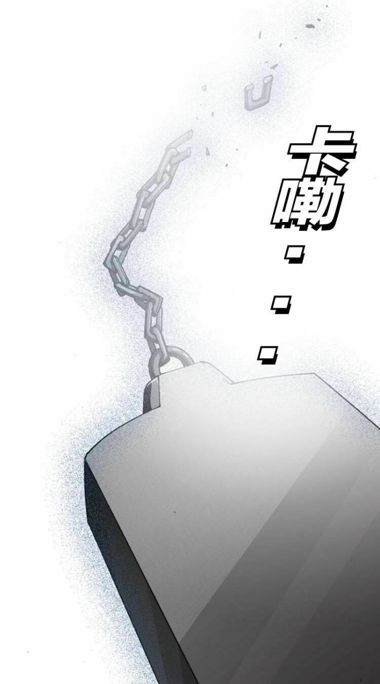 tuyệt hành giả (never over) chapter 5 42