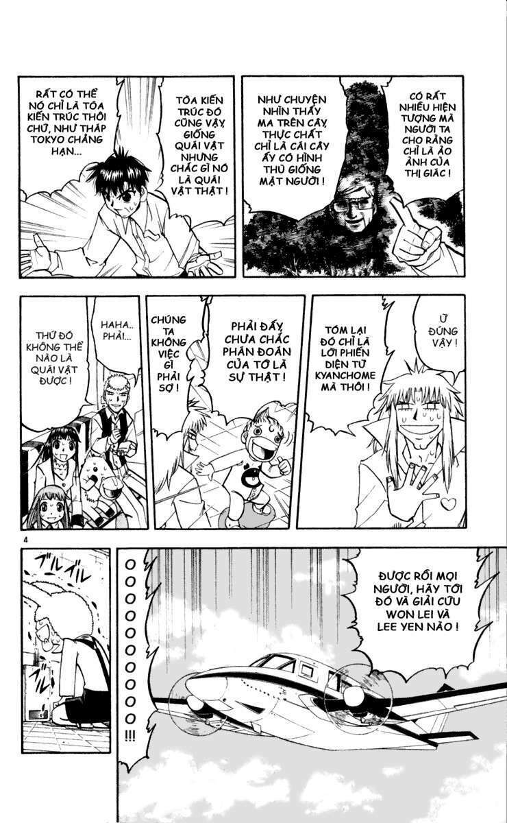 konjiki no gash!! chapter 190 4