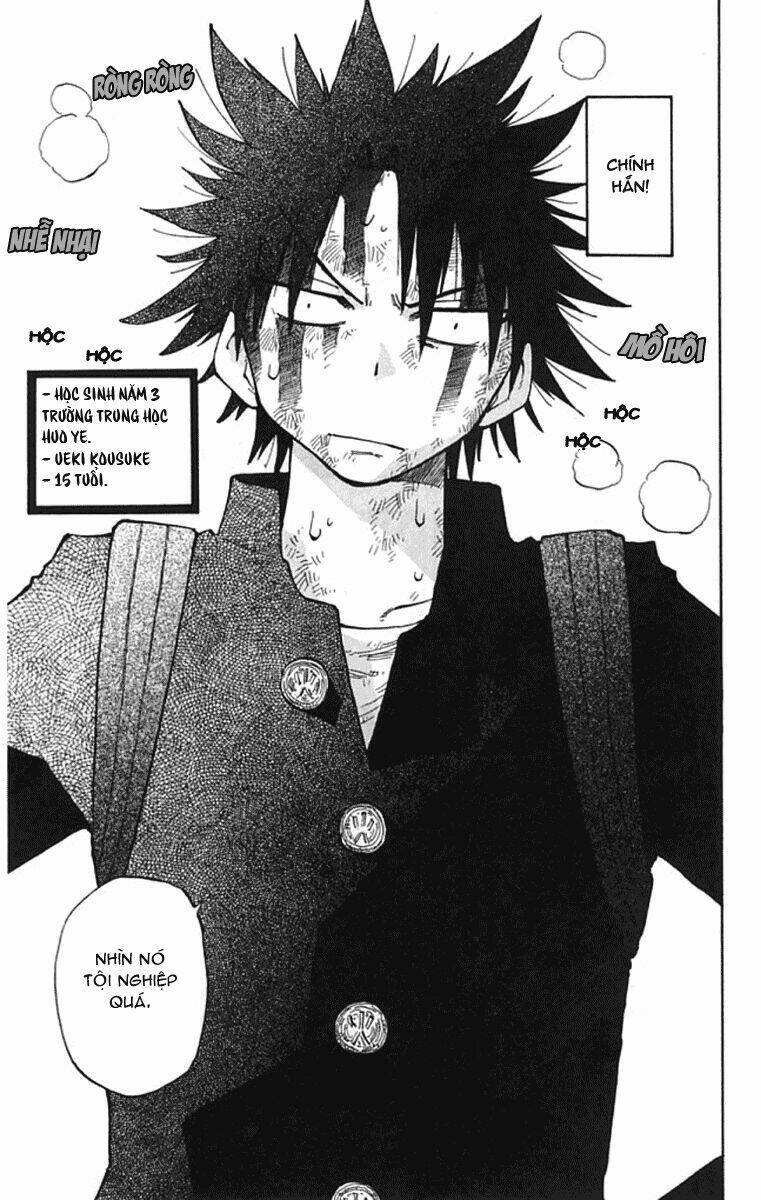 law of ueki plus chapter 1.1 8