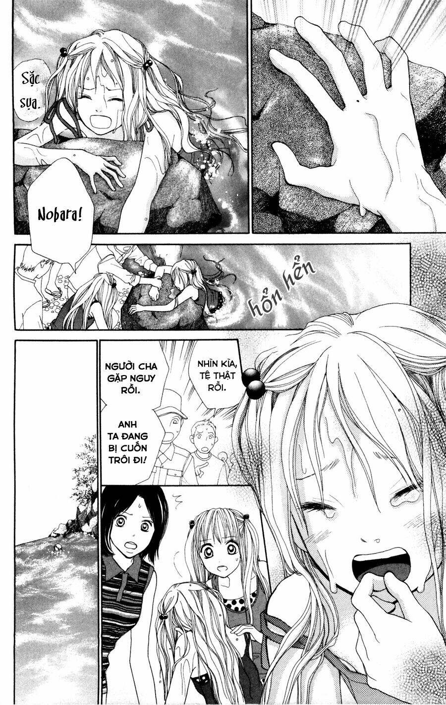 inochi chapter 1.1 24