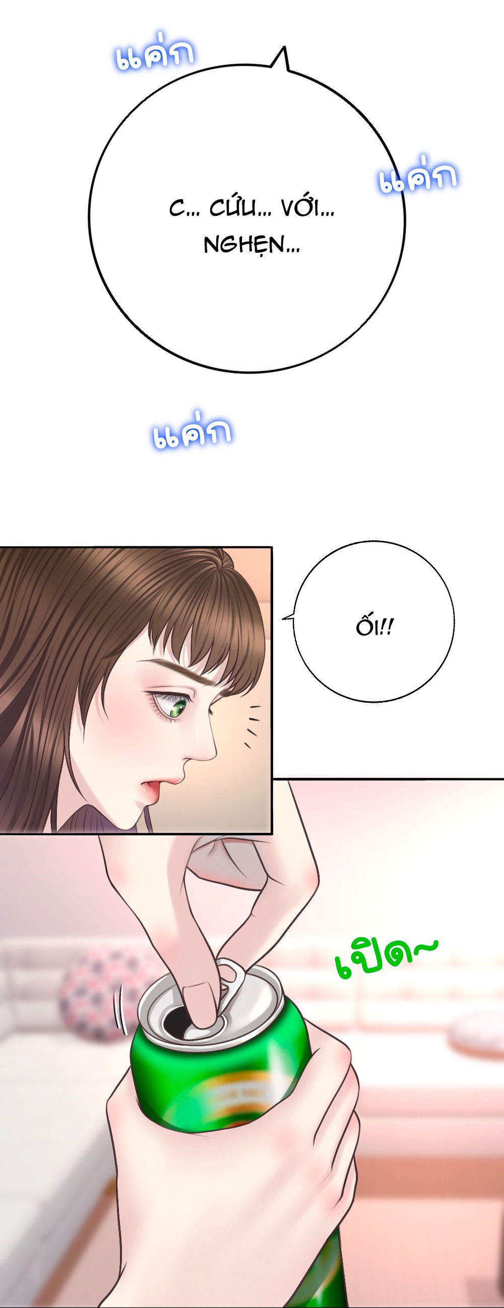 [18+] hãy cẩn thận khi sử dụng từ ''bạn'' sai người chapter 22.2 17