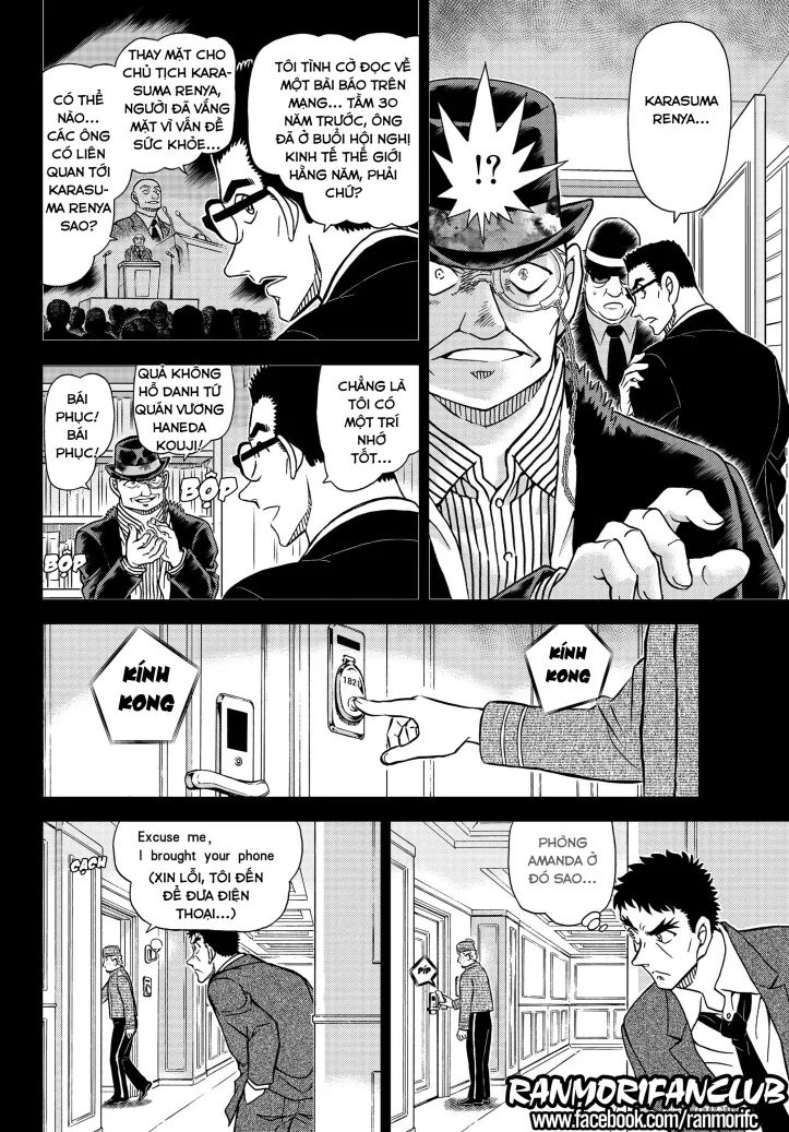 conan chapter 1107 12