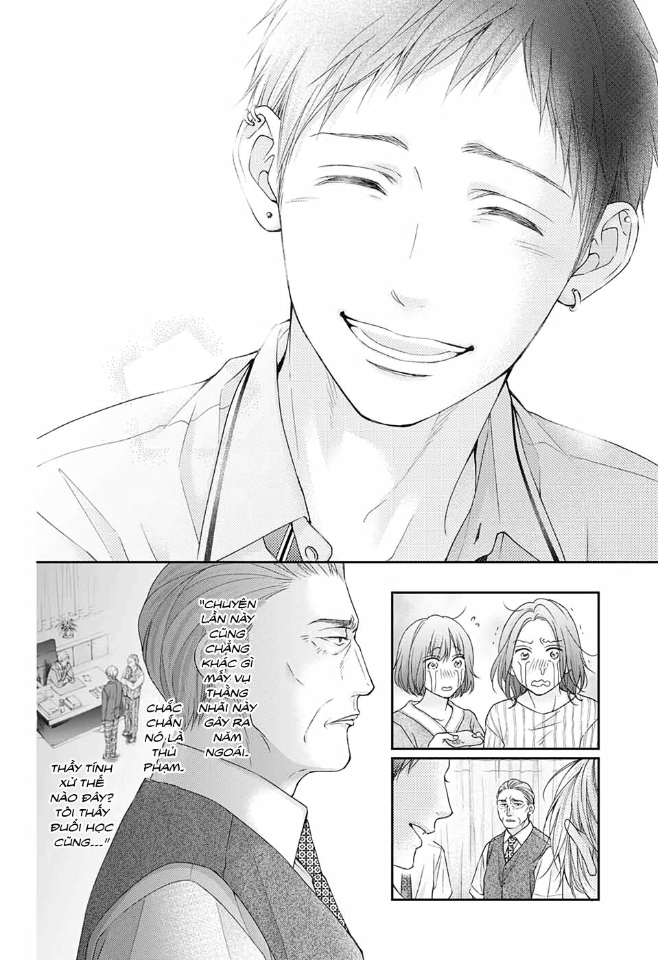 kono oto tomare! chapter 108 21