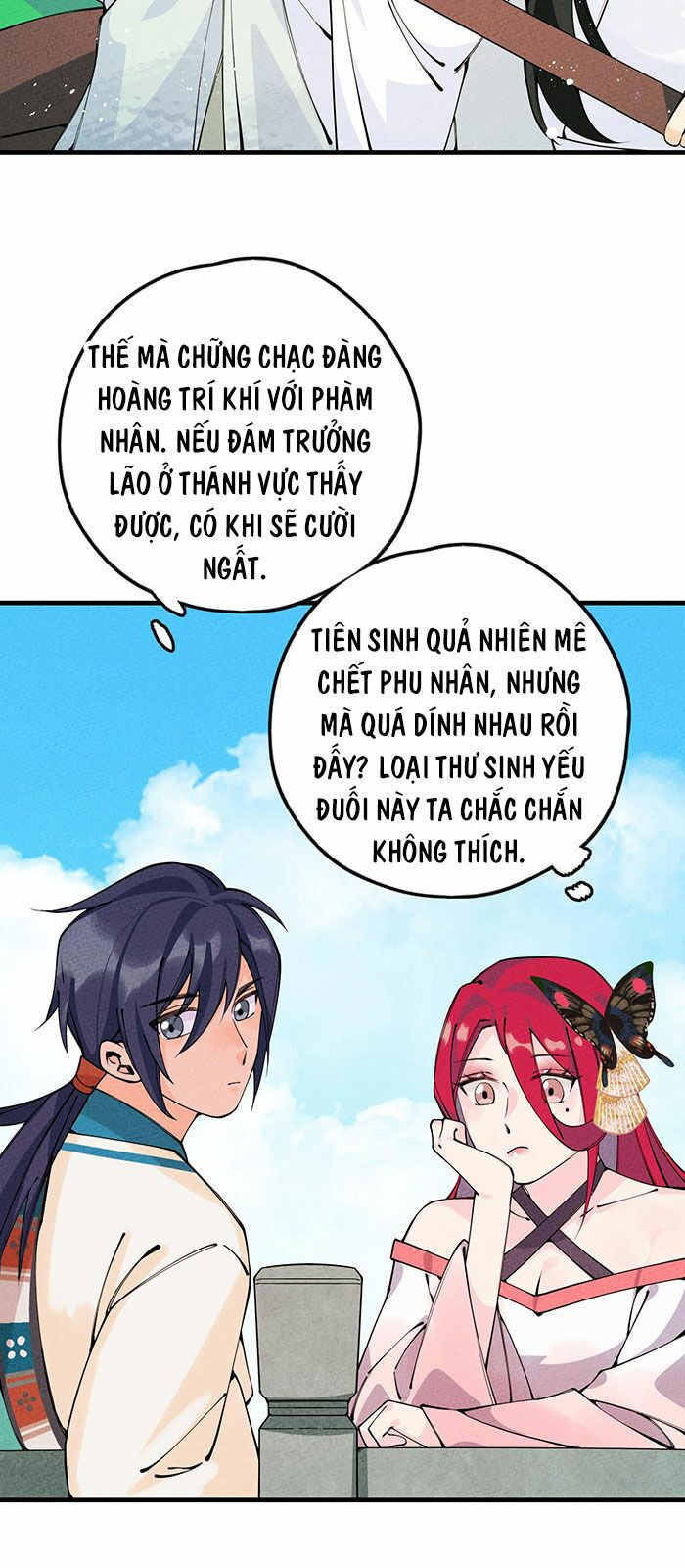 là thánh hoàng chính đạo, ta cưới ma tôn tà đạo？！ chapter 19 43