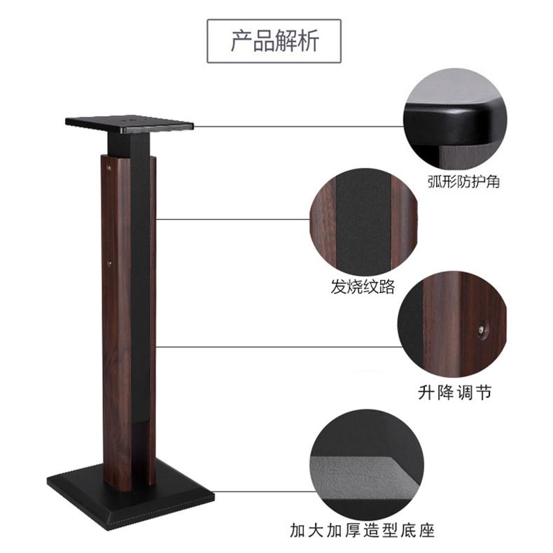 Chân loa gỗ điều chỉnh chiều cao, chân loa đứng tải trọng 60 kg