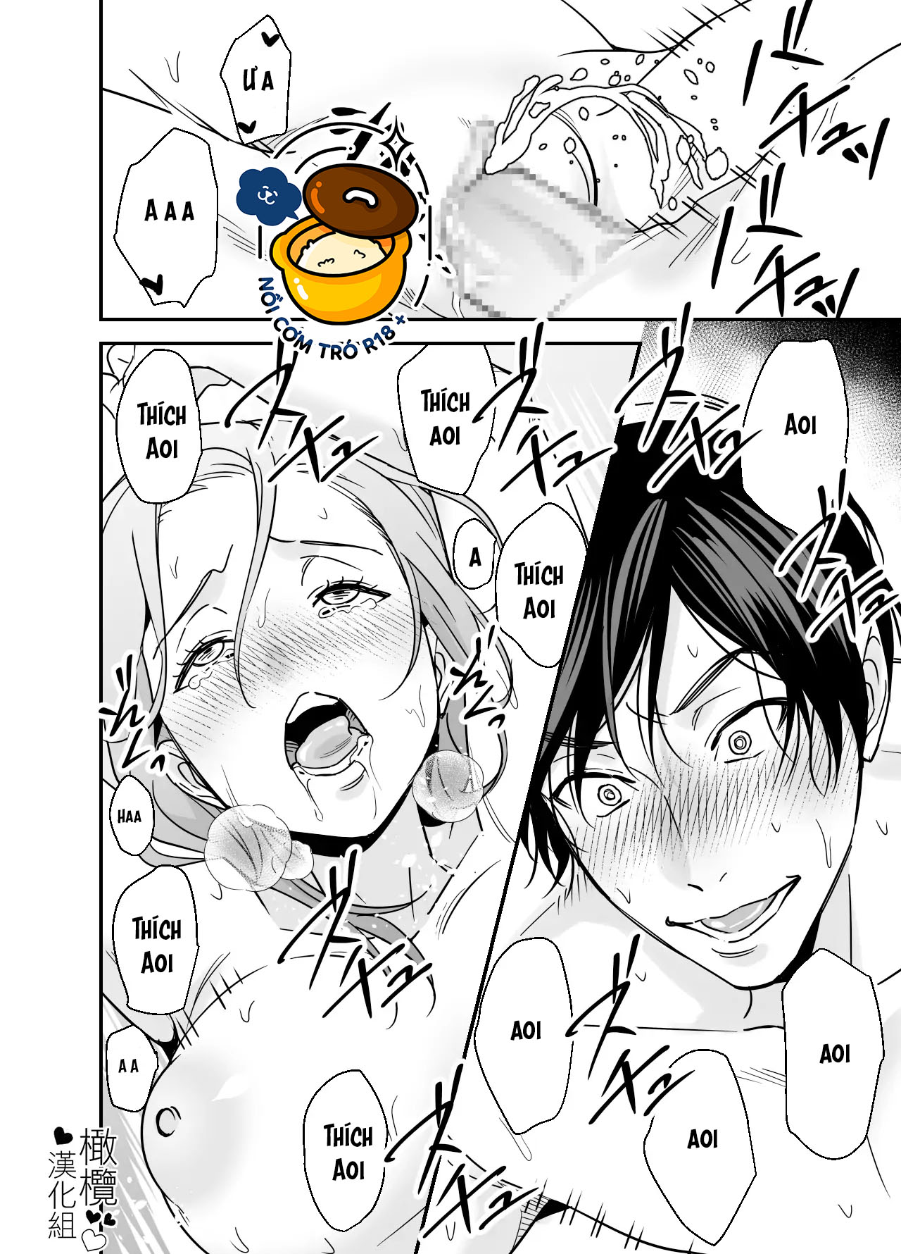 tiểu thuyết gia trai tân và cô gái giúp việc chapter 2.2 6