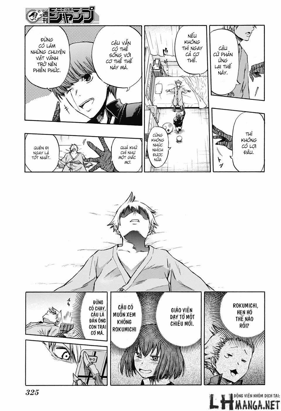 ibitsu no amalgam chapter 3 16