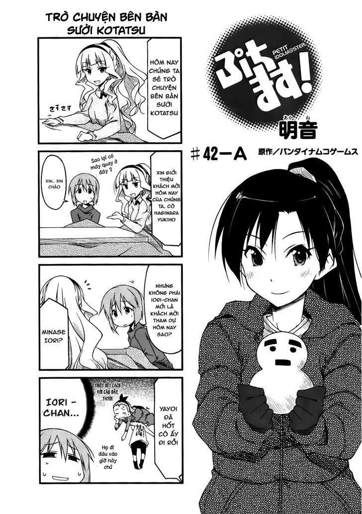 puchimasu! chapter 42.1 5