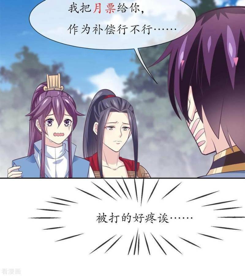 ta là ngọc hoàng đại đế chapter 55 33