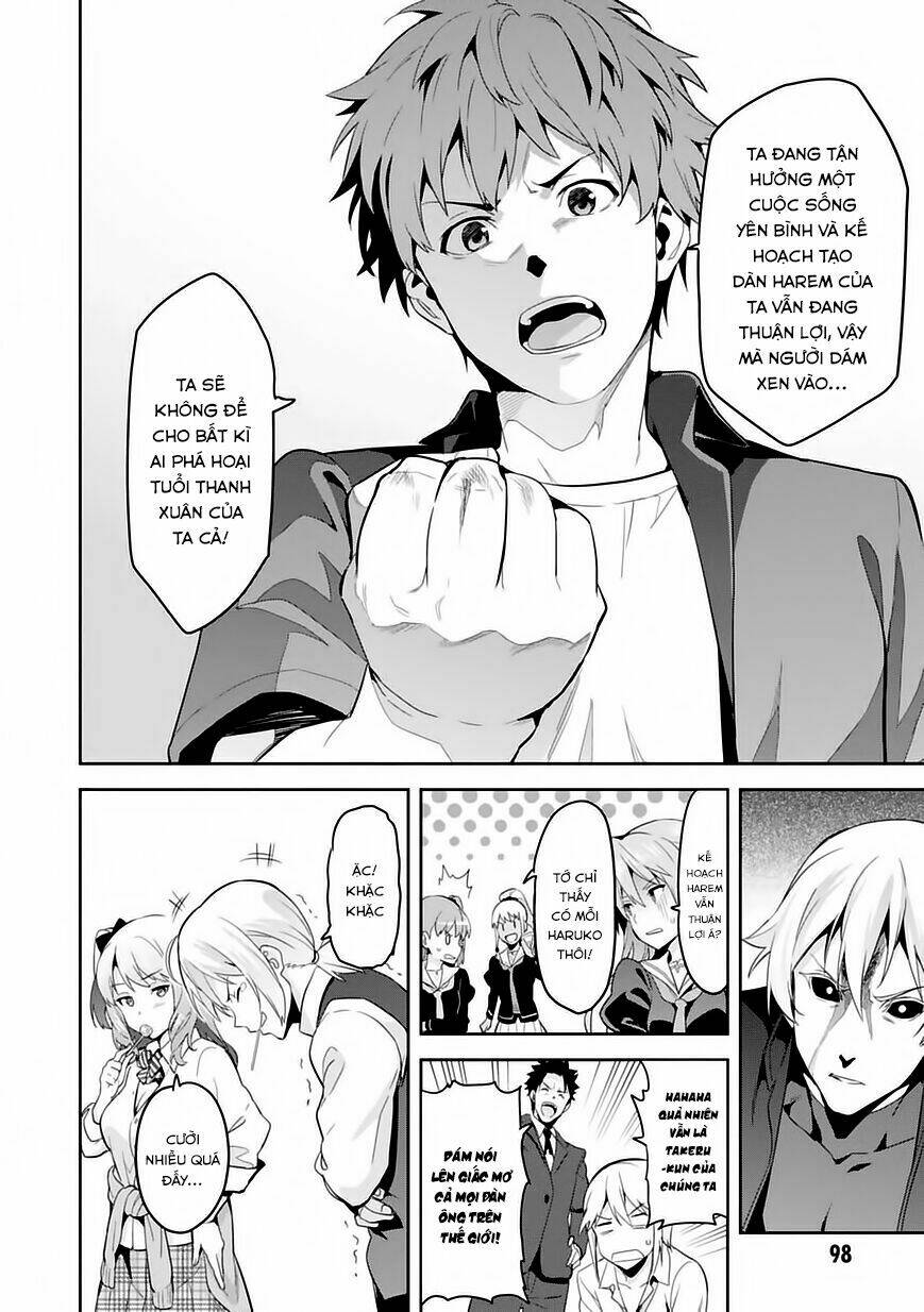 maken-ki! chapter 84 14