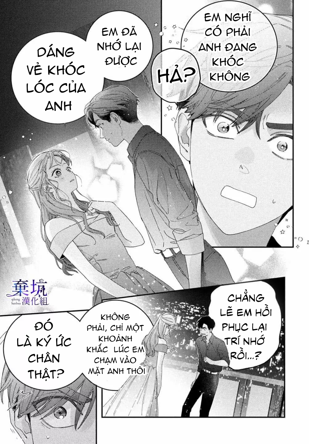 làm tình đầu của tôi một lần nữa nhé chapter 4.2 13