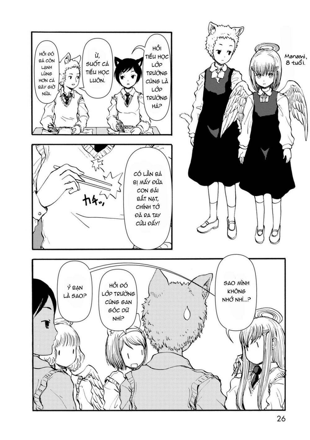 centaur no nayami chapter 31 5