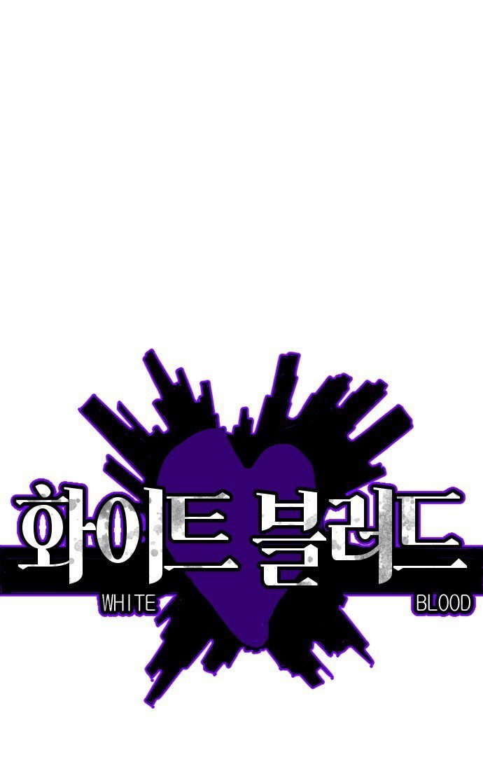 bạch huyết - white blood chapter 21 2