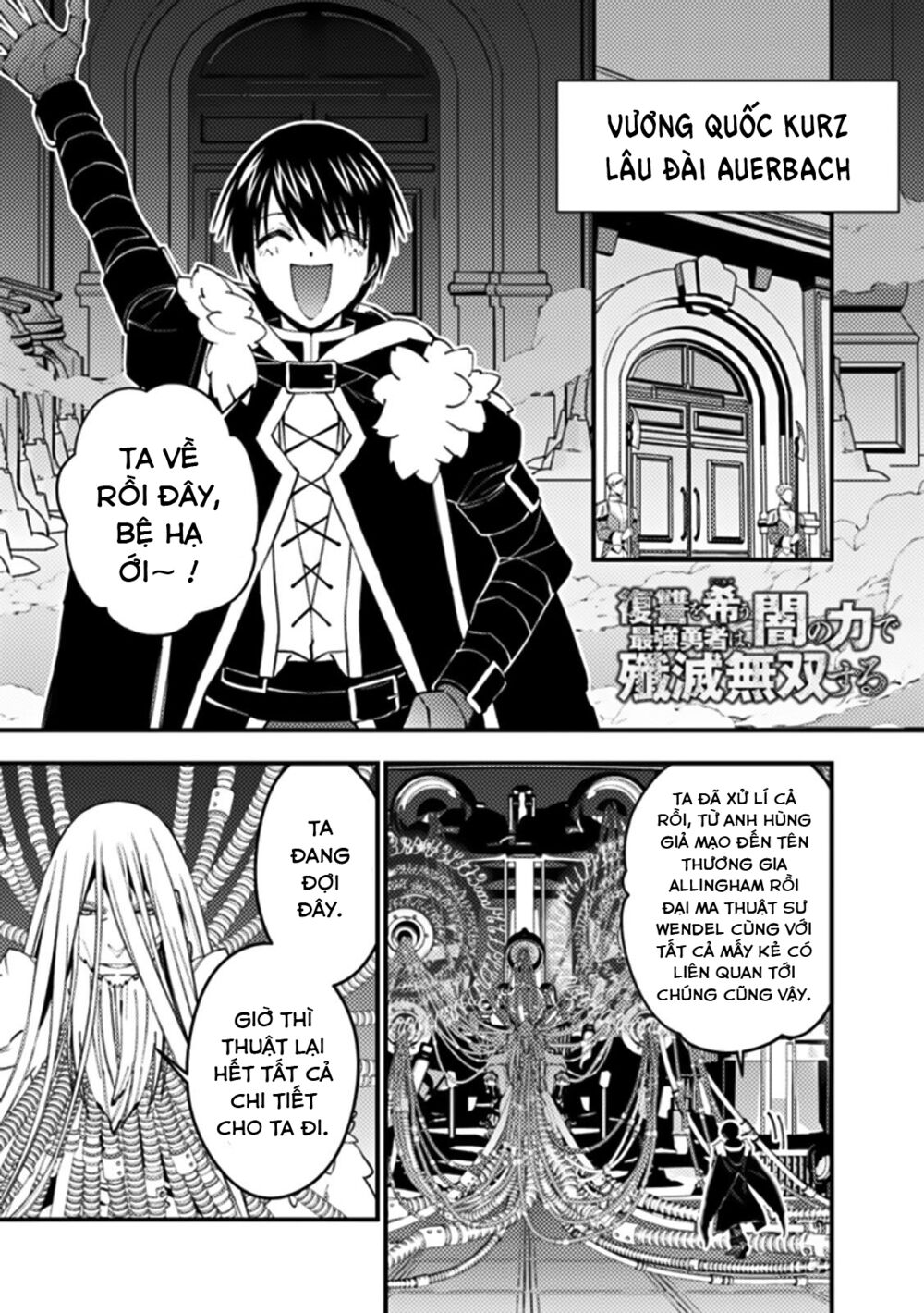 sự trỗi dậy của anh hùng hắc ám chapter 55 1