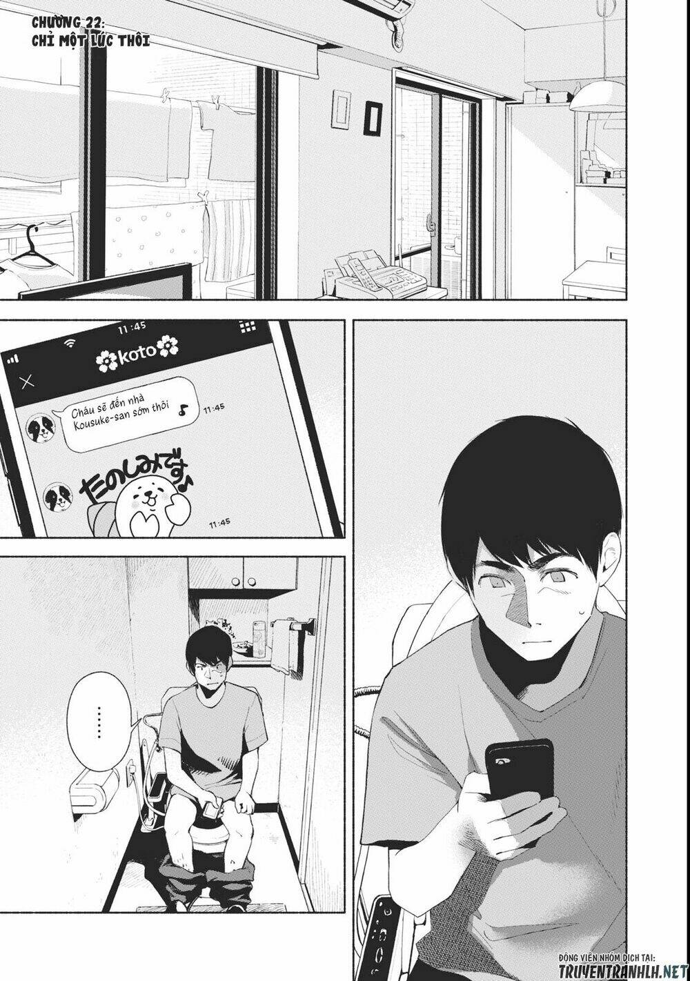 my daughter's friend chapter 22 3