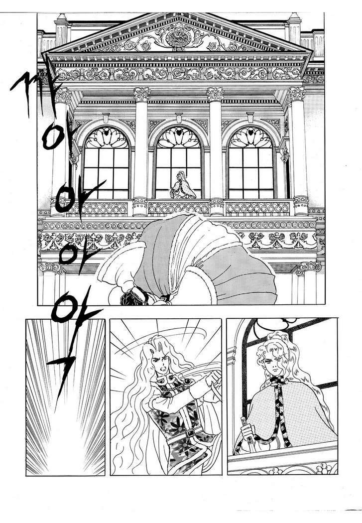 princess manhwa chapter 15 59