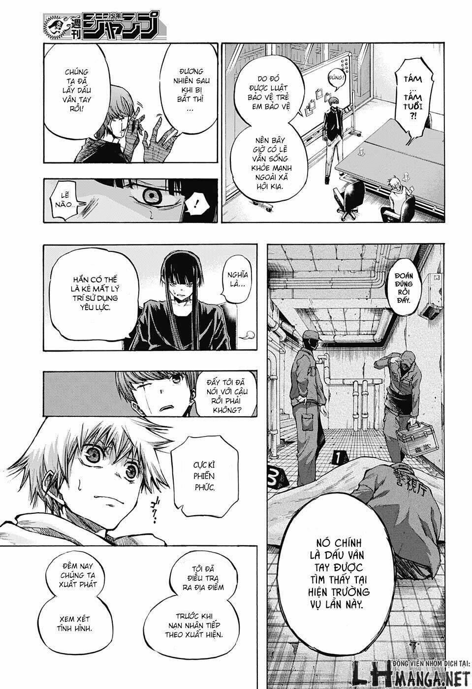 ibitsu no amalgam chapter 5 12