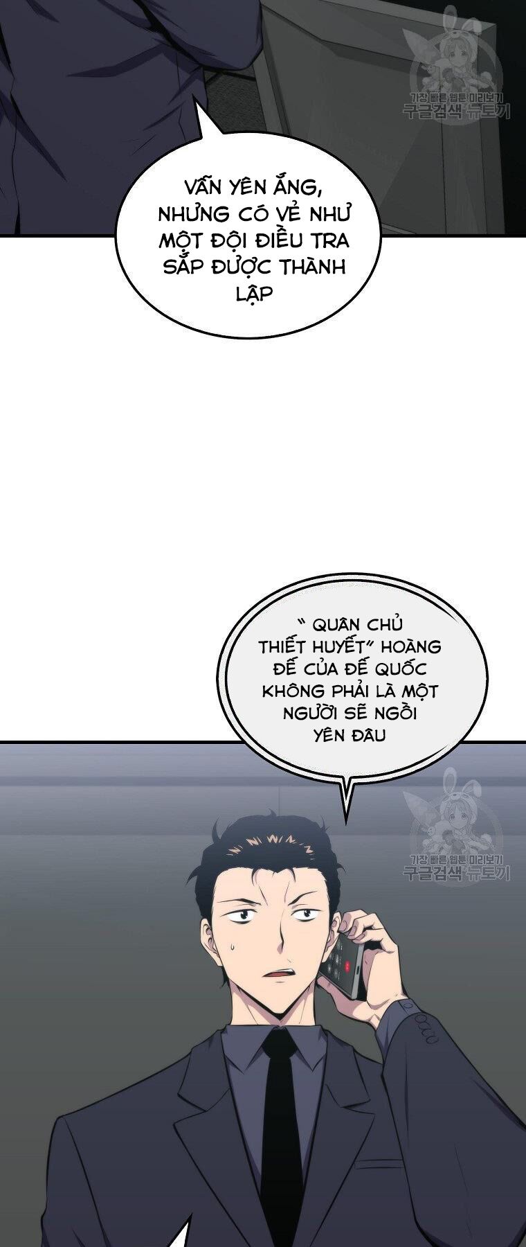 tôi thăng cấp trong lúc ngủ chapter 22 6