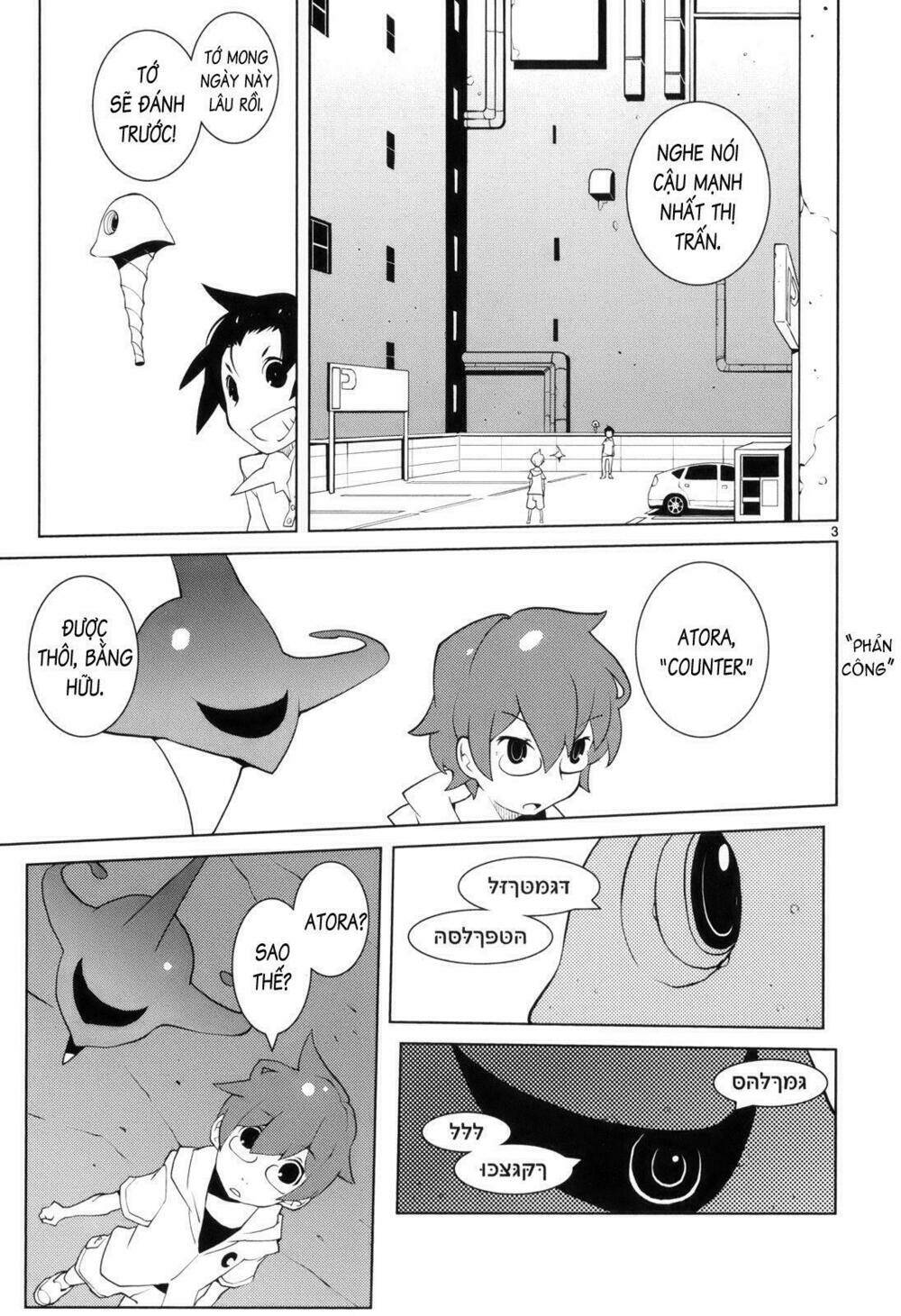 nickelodeon chapter 12 3