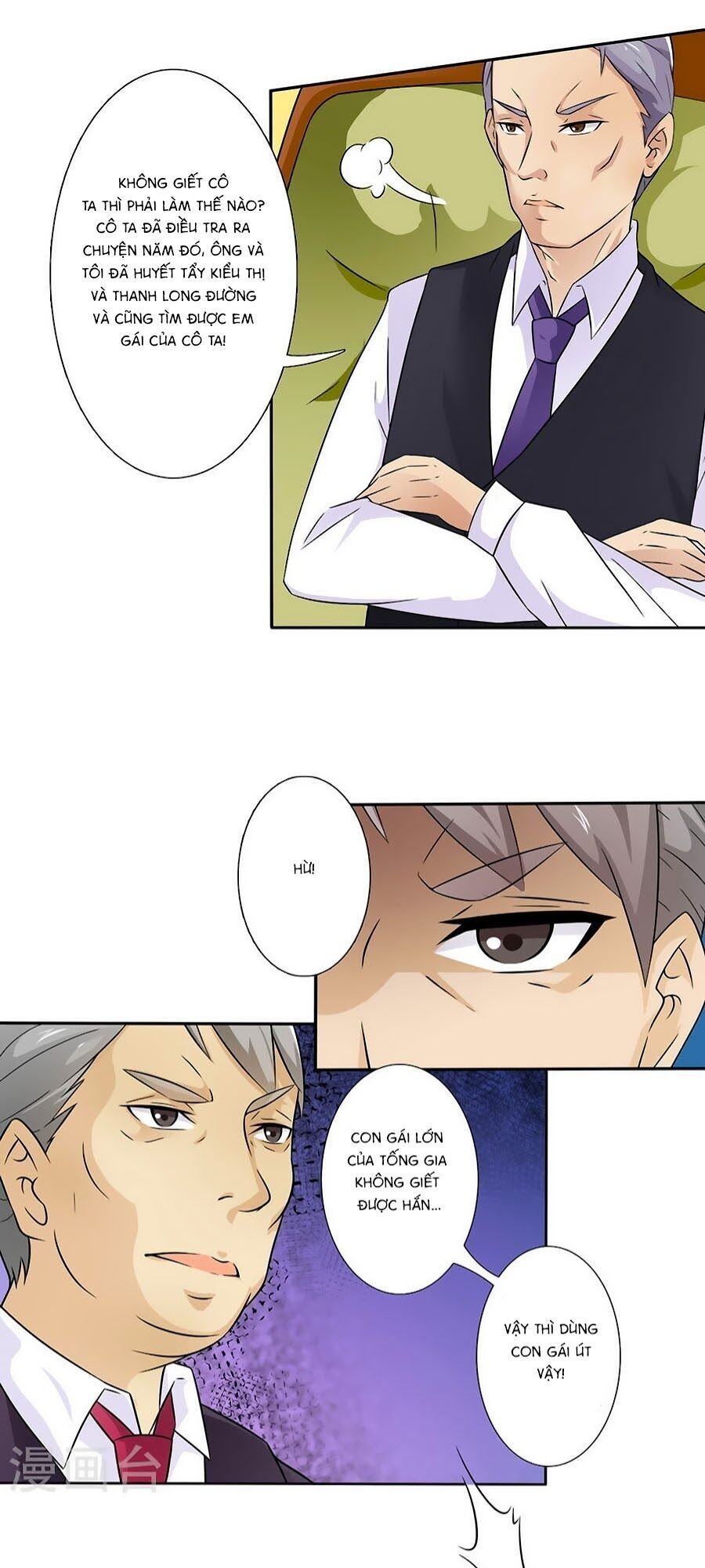 watashi wo hitorijime ni shite chapter 22 8