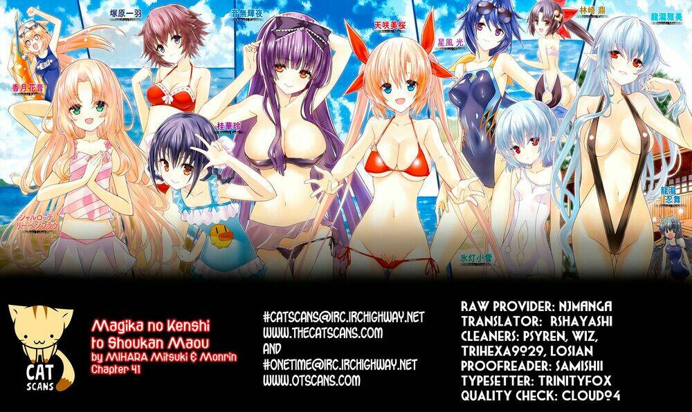 magikano chapter 41 2