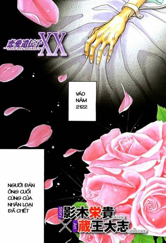 renai idenshi xx chapter 1 1