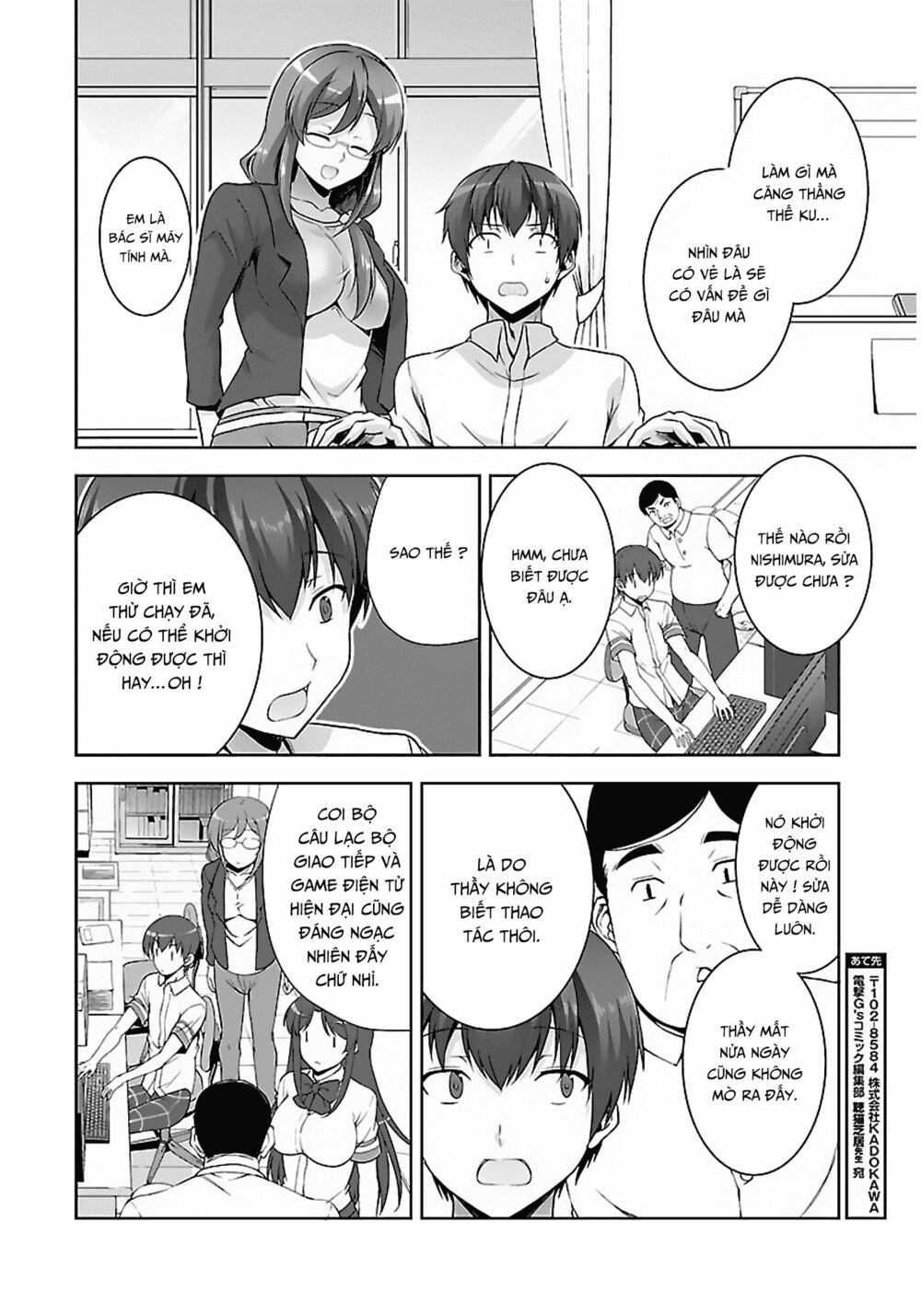 netoge no yome wa onnanoko ja nai to omotta? chapter 13 23