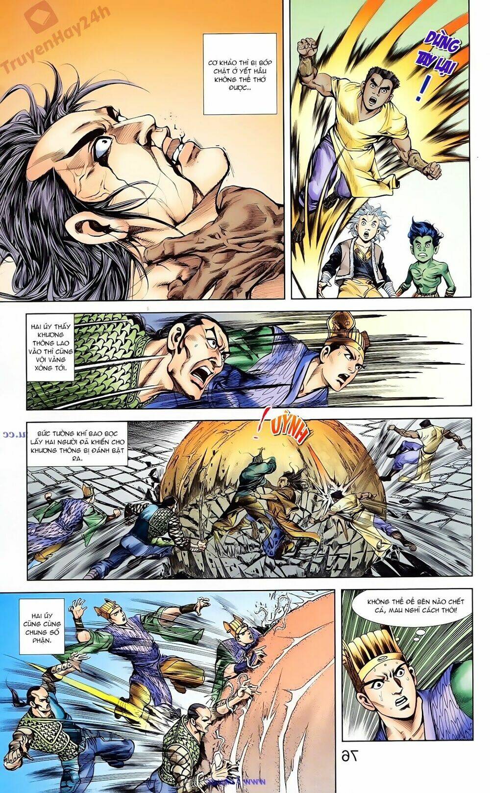 thiên tử truyền kỳ 1 - cơ phát khai chu bản chapter 78 5