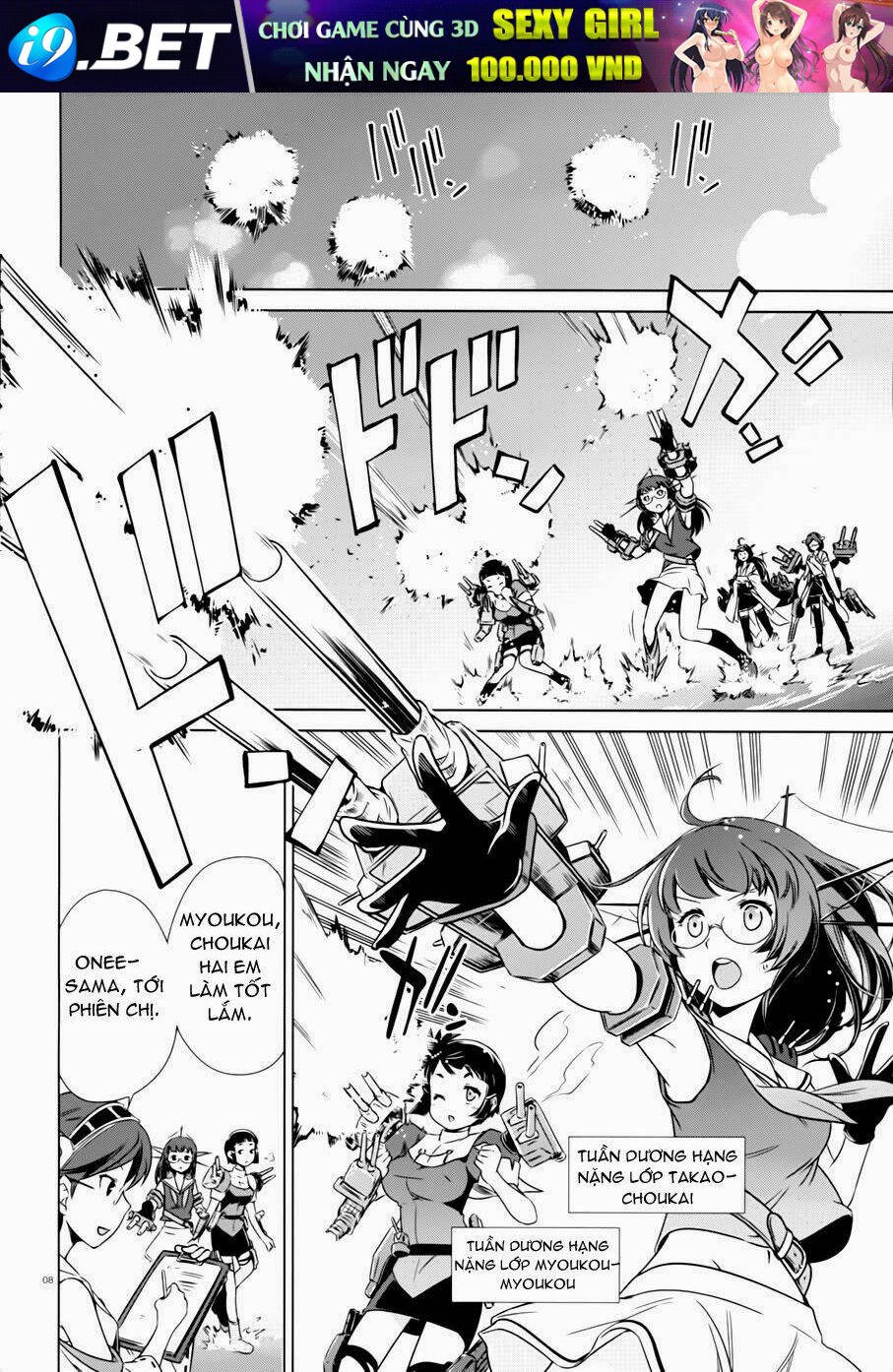 kantai collection itsuka shizuka na umi de chapter 3 7