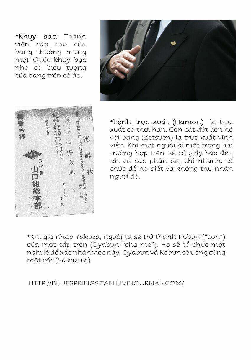 saezuru tori wa habatakanai chapter 10 47