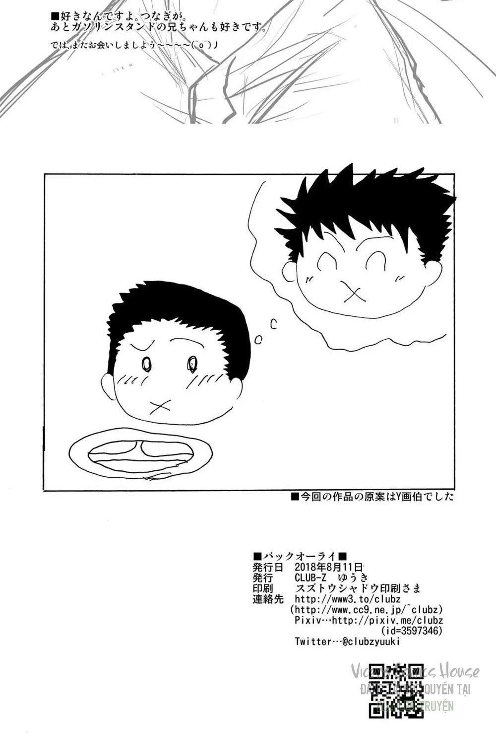 oneshot vicera comics house chapter 5 21