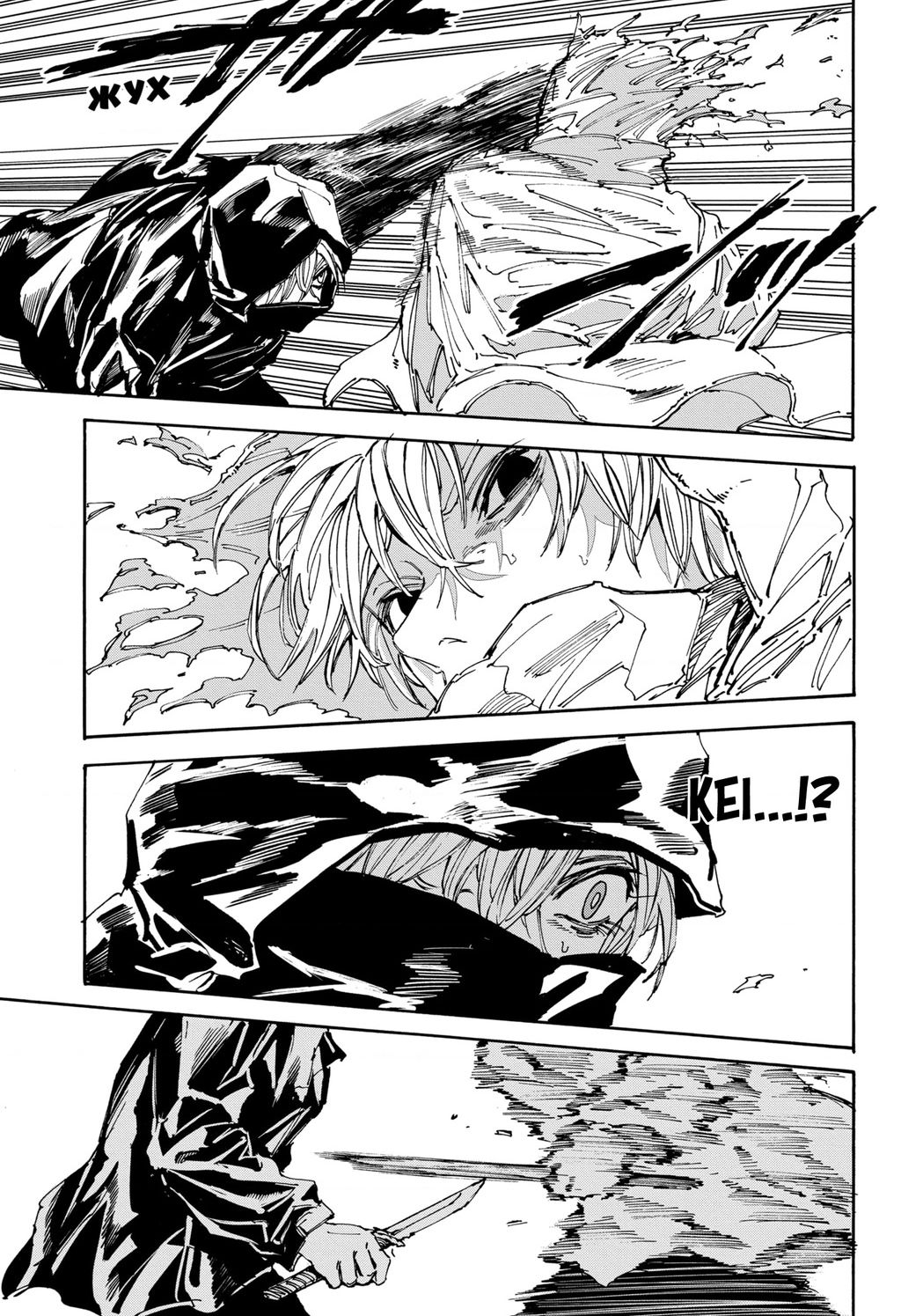 Sakamoto Days chapter 175 6