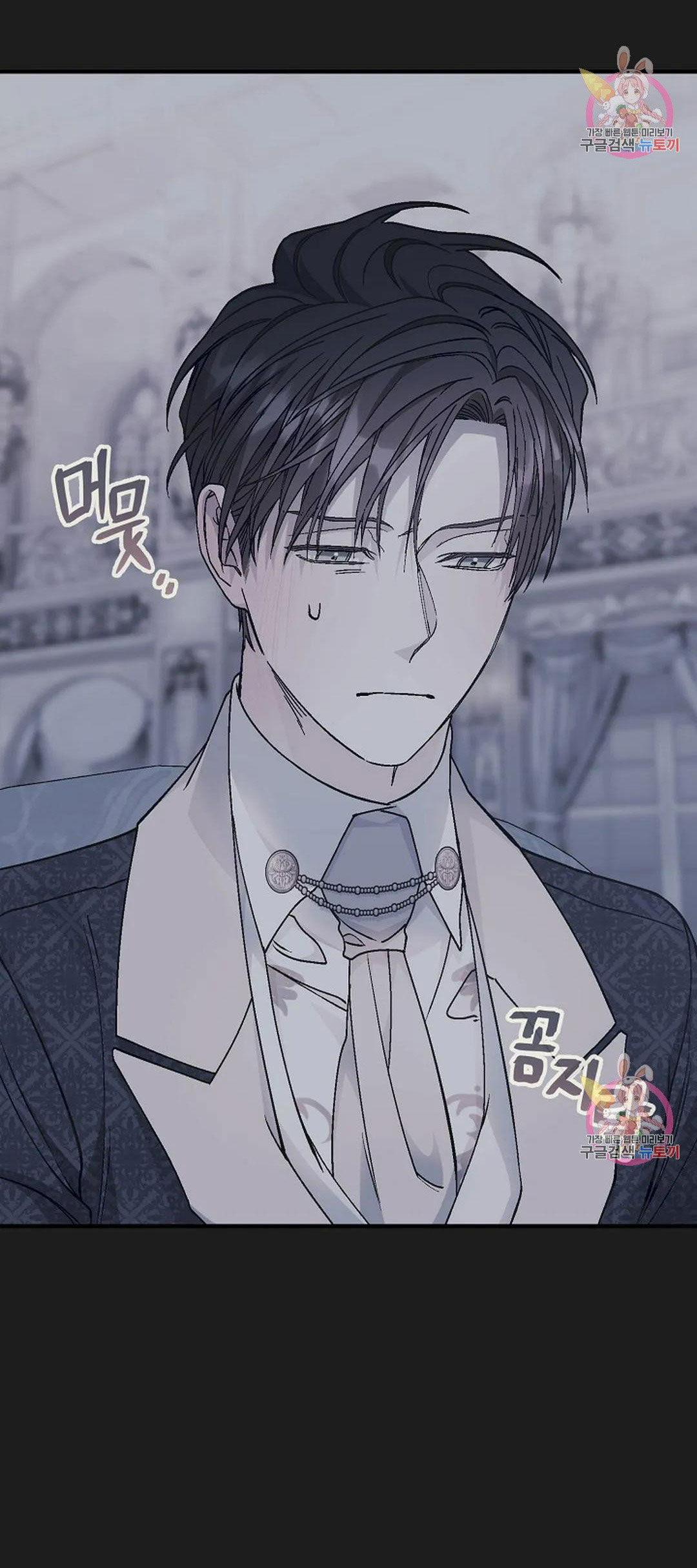 khế ước vĩnh cửu chapter 49.2 22