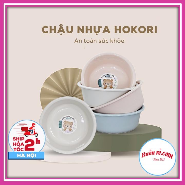 Chậu nhựa rửa mặt cho bé Hokori Việt Nhật 2525 an toàn bền đẹp- Chậu rửa mặt nhựa dễ thương cho phòng tắm - 01473