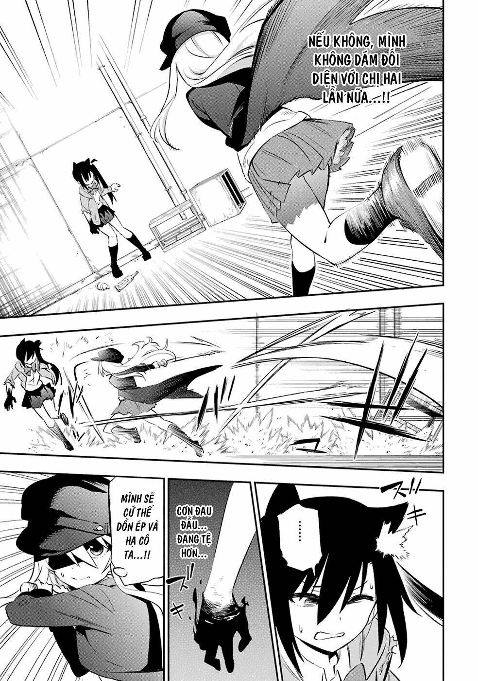 urami koi, koi, urami koi chapter 6 26