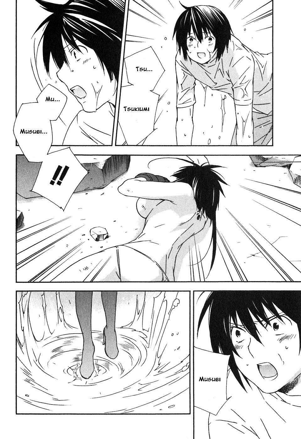 sekirei chapter 45 17