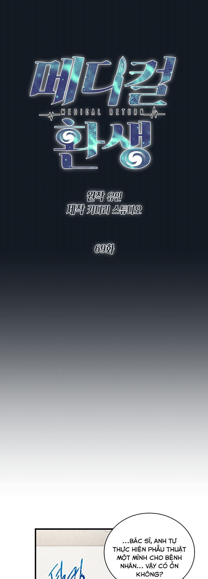 bác sĩ trùng sinh chapter 69 10