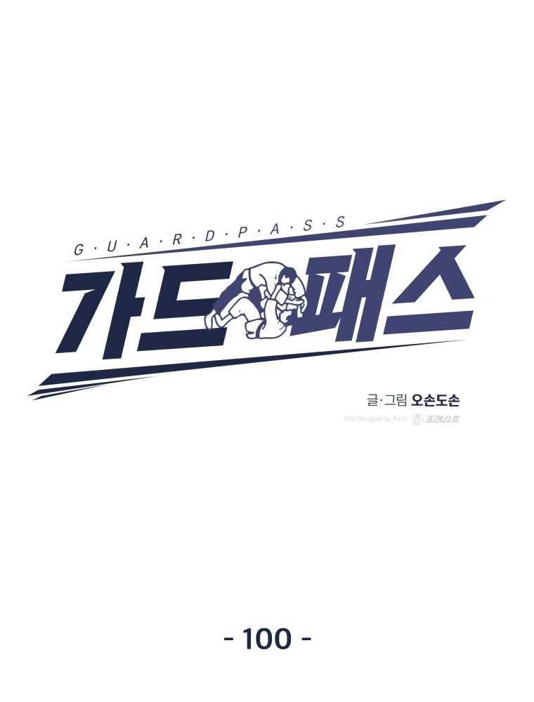 Bạn Trai Vệ Sĩ chapter 101 25