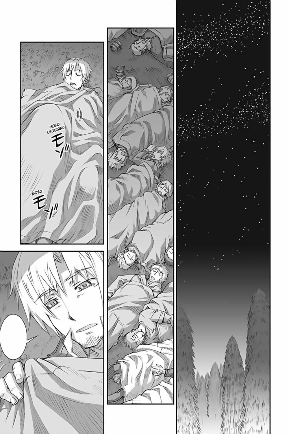 ookami to koushinryou chapter 46 9