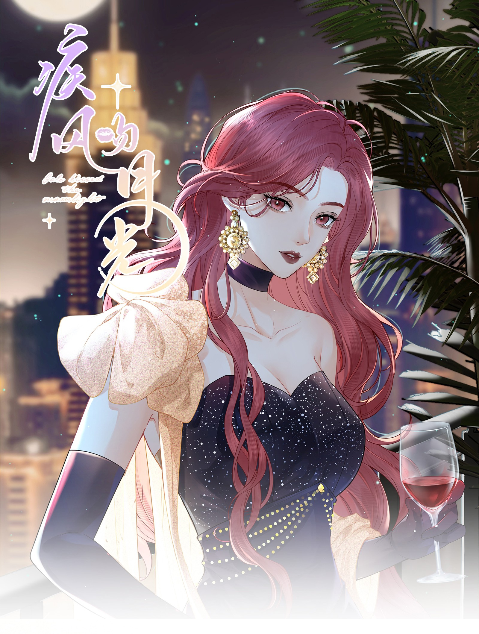 gió lớn hôn ánh trăng chapter 2 2