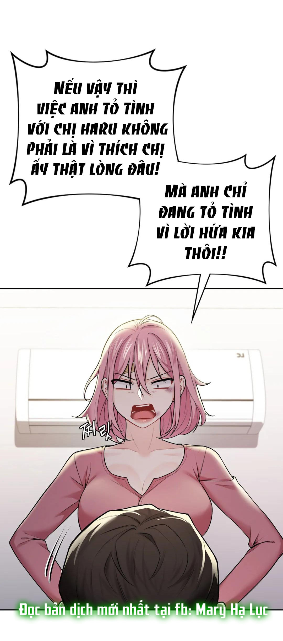 [18+] không là bạn bè chapter 26.2 7