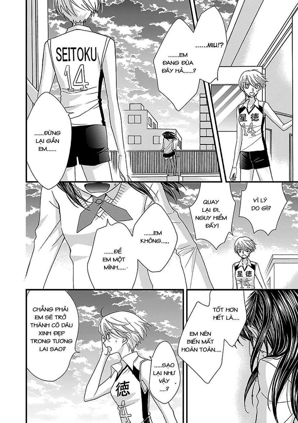 the princess's mirror chapter 6 8