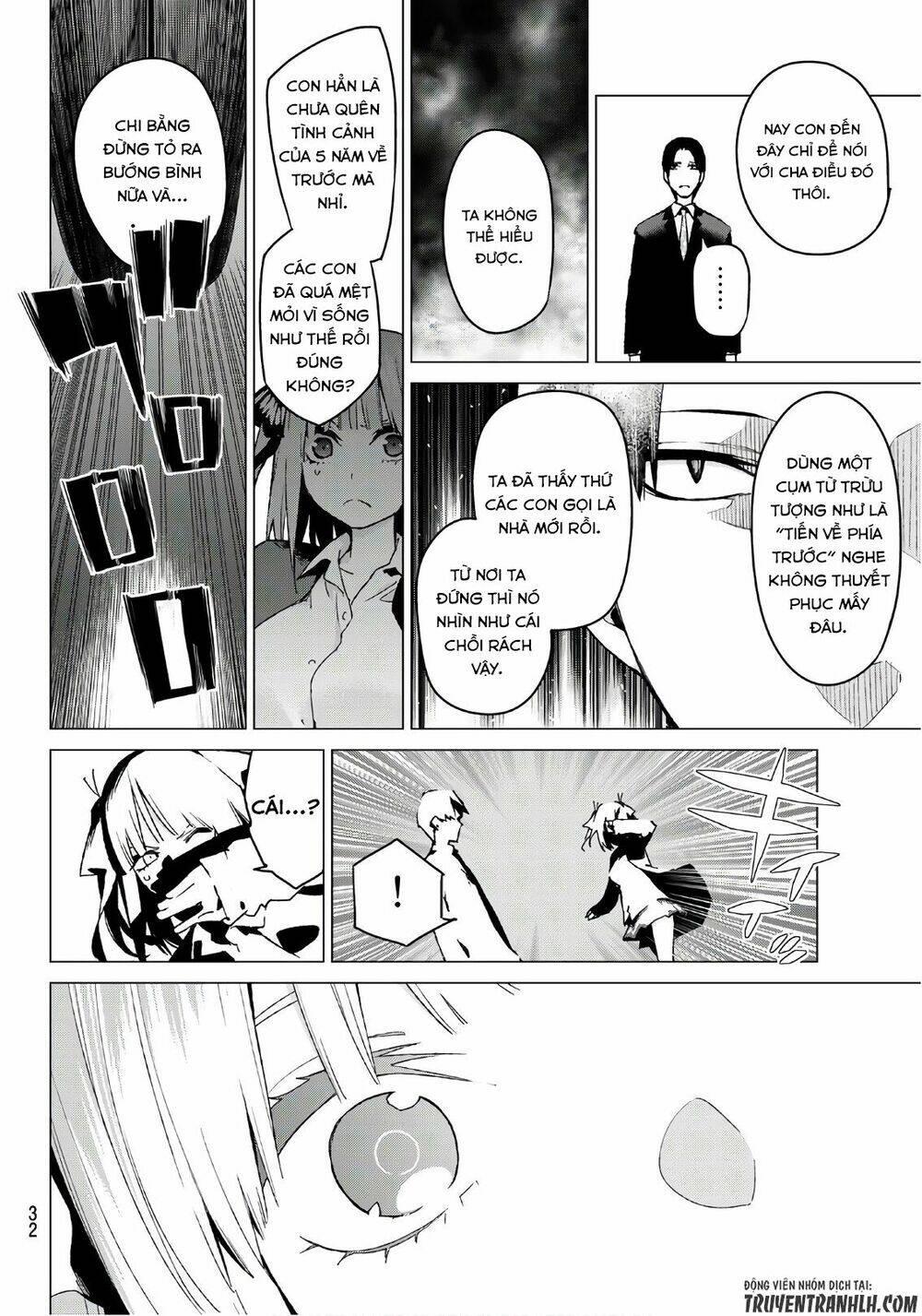 the five wedded brides chapter 59 13