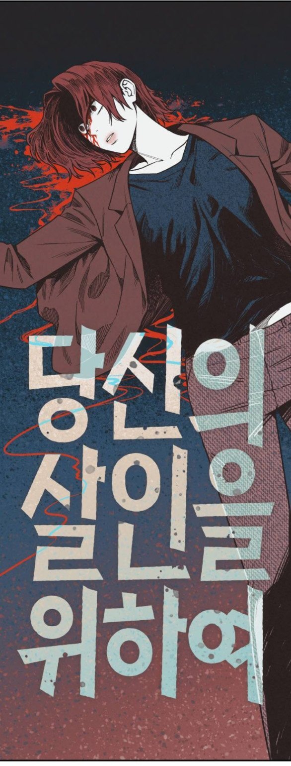 vì tôi đã giết người chapter 8.1 9