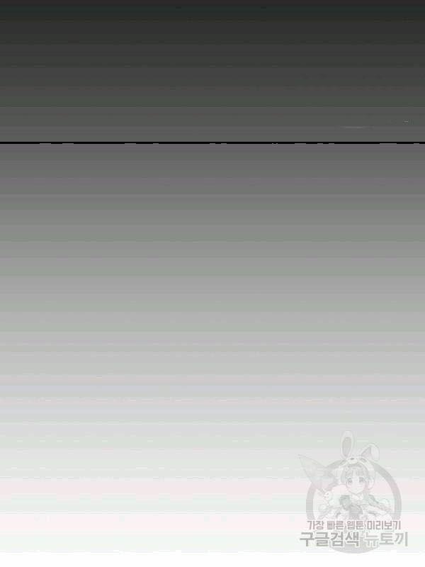 lên cấp một mình chapter 24 32