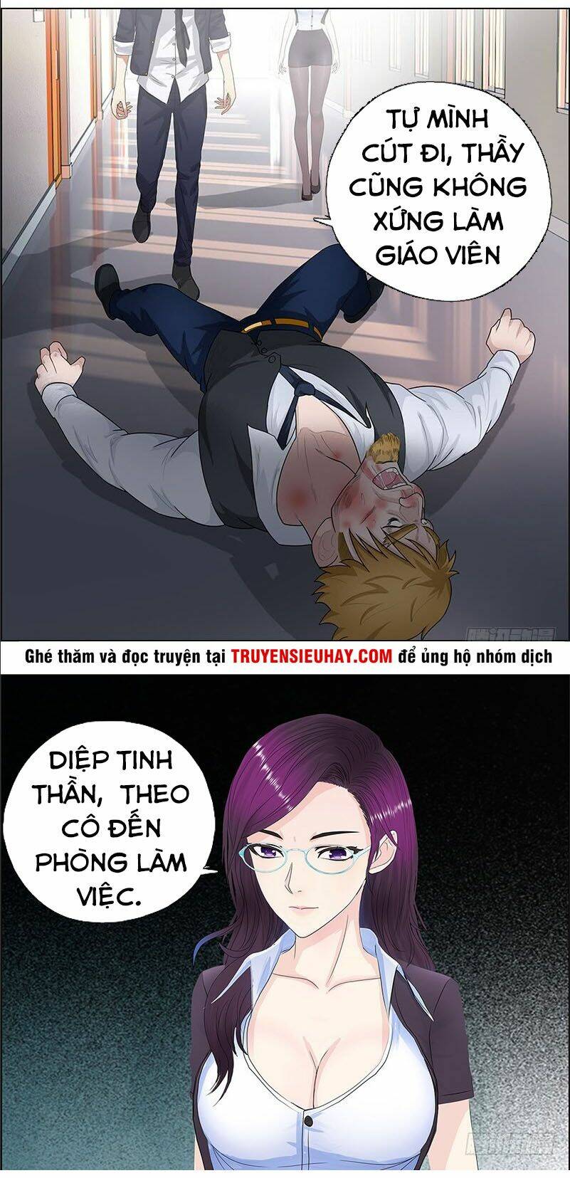 học viện cao thủ chapter 10 17