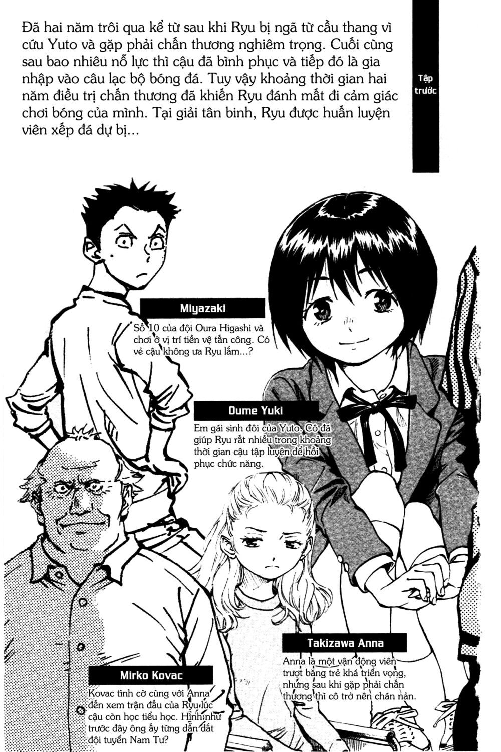 be blues! - ao ni nare chapter 18 3