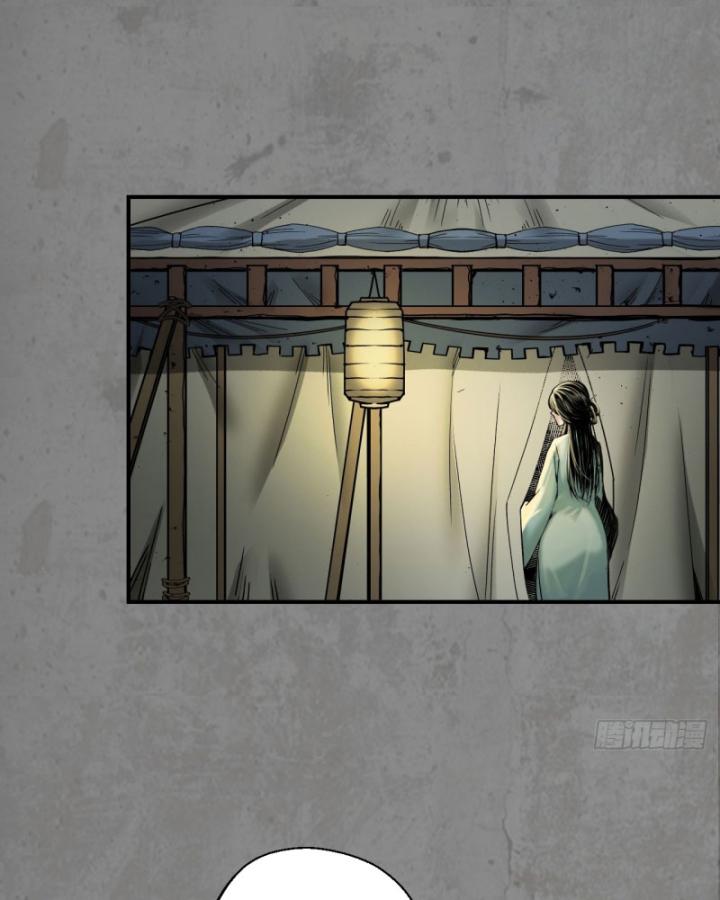 Tạng Phong Hành chapter 197 44