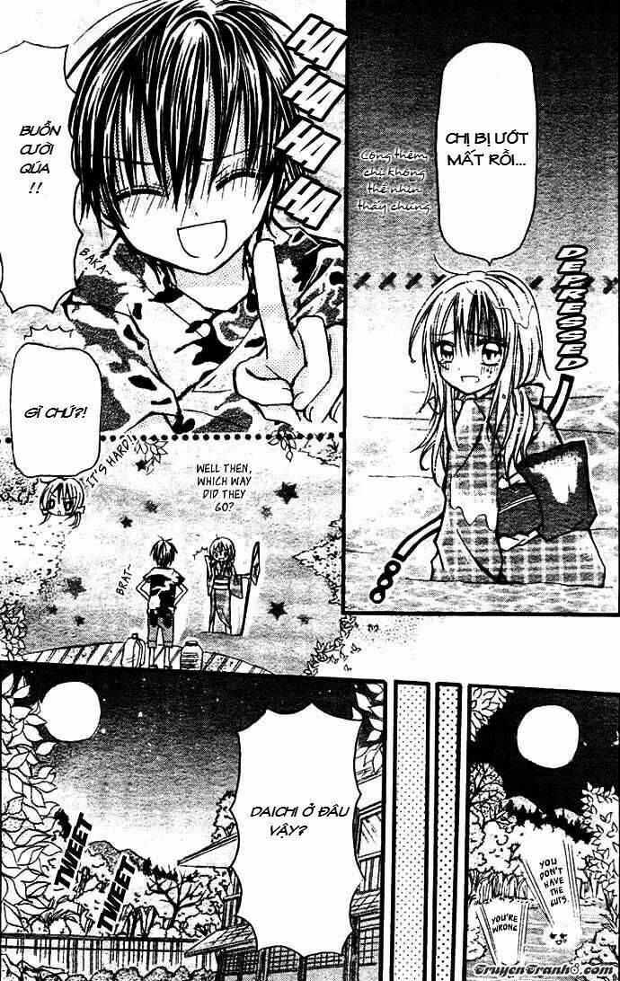 nijiiro koi ryokan chapter 1.2 3